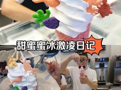 -CORNER CONE GELATO酷矿手作霜淇淋(南头古城店)