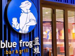 门面-bluefrog蓝蛙(悠唐购物中心店)