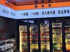 -黑猫馋纸包鱼(阳光店)