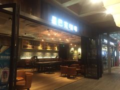 星巴克(大世界店)-星巴克(南京大世界店)