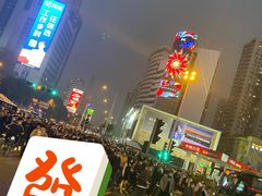 -紫荆城食品交易中心(华强北店)