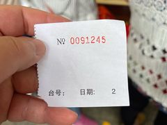-永兴烧腊