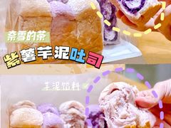 -奈雪的茶(苏宁广场店)