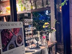 -Bistro 63 创意融合料理(广粤天地店)
