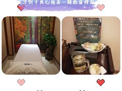 -颐而康按摩(八一桥总店)