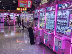 -爱玩嘉年华(江北一店)