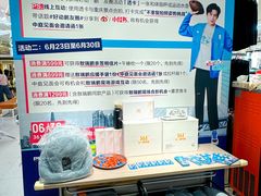 -阳光世纪奥特莱斯店