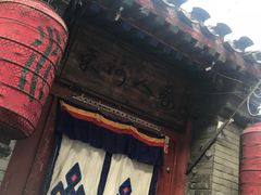 -束河人家(南锣鼓巷店)