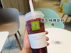 -奈雪的茶(振华商厦店)