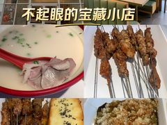 -四川简阳羊肉汤火锅(金台路店)