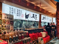 -传统菜农庄(皇姑路店)