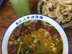 -清真马杰山牛肉汤馆