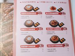 -豪客来牛排(伟诚广场店)