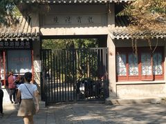 -南京东郊国宾馆