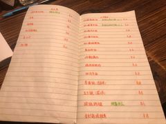 菜单-食戟