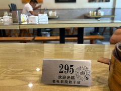 -老电影院饺店(休宁店)