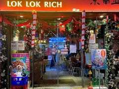-碌碌发·东南亚风味烧烤档(体育西店)