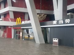 -麦当劳(国家体育场南路店)