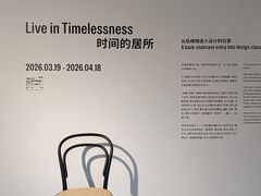 -设计共和 Design Republic(江宁路店)