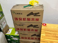 -东仪路传统烤肉