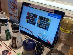 -濱寿司(高新伊藤店)
