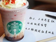 -星巴克(广州淘金路店)