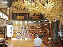 -大江户·温泉洗浴(浑南店)