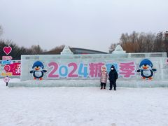 -沈阳奥体冰雪嘉年华