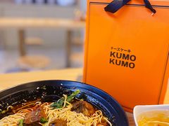 -KUMO KUMO甜品·冰淇淋(深圳壹方城店)