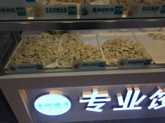 -袁记云饺(瞿溪路店)