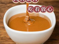 -赵府街副食店