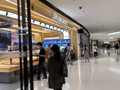-UH祐禾(上海荟聚店)