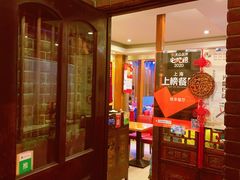 大堂-牧羊餐厅