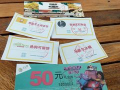 -乐汇城