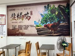 -阿侬盐焗鸡(清澜店)