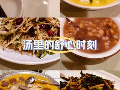 -上山下乡农家菜(加州水郡店)