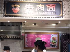 门面-大食代美食广场(迪士尼小镇店)