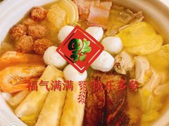 全家福-圆苑(上海广场店)