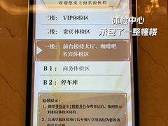 -名流健康高端体检中心·名宾门诊·健康管理