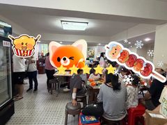 -黄师奶甜品店