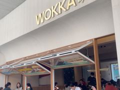 -WOKKA by艮上(中海环宇荟店)