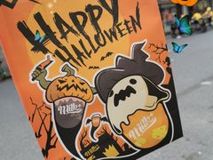 -milkplus·泰式奶茶(较场东路店)