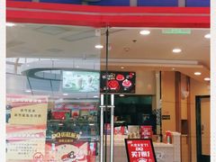 -DQ(建邺万达店)