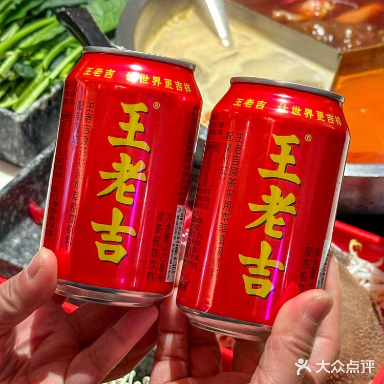 谁是火锅的CP ？火锅搭子王老吉来也！