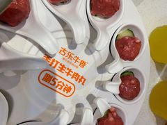 -古乐牛香鲜牛肉牛杂火锅(观前街店)