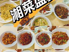 -笨罗卜浏阳菜馆(龙华鹏润达店)