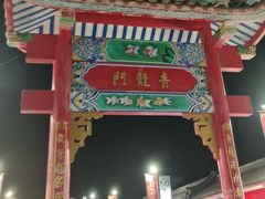 -泰国华泰地产