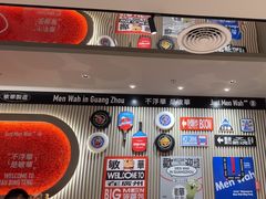 -敏华冰厅(天河城店)