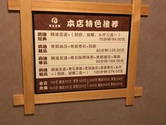 -鸥迪足道(老虎滩店)