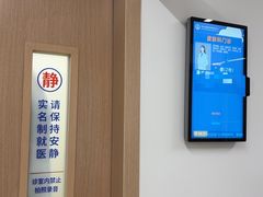 -中国人民解放军空军特色医学中心(空军总医院)